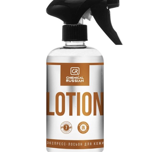 Chemical Russian Lotion - экспресс-лосьон для кожи 500 мл