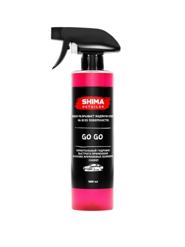 Shima Detailer Go Go - гидрофоб на основе кремниевых полимеров с ароматом вишни 500 мл 