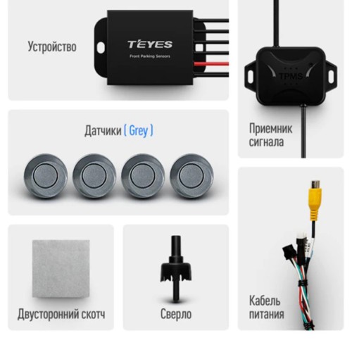  Передние автомобильные парктроники Teyes для CC3 2K / CC3 / CC2 Plus / SPRO Plus / TPRO 2 / X1 grey 4шт