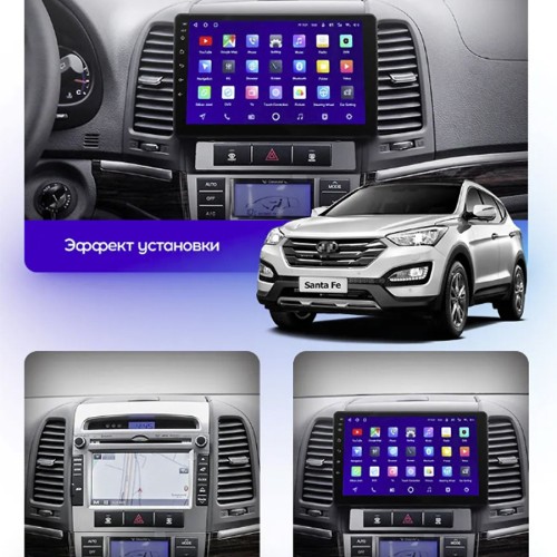 Штатная магнитола Teyes X1 Wi-Fi + 4G Hyundai Santa Fe 2 2006-2012 9" (2+32Gb)