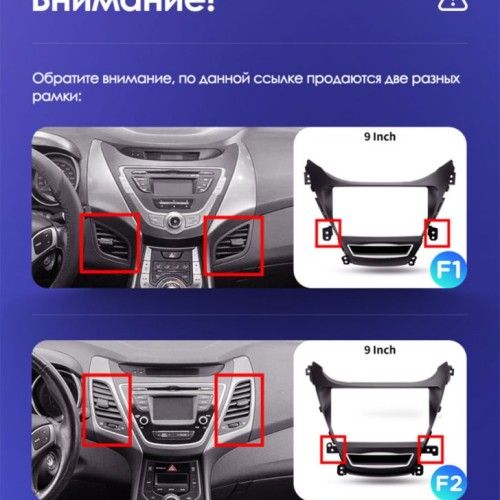 Штатная магнитола Teyes CC3 2K 360° Hyundai Elantra 5 JK GD MD UD 2010-2016 9" (F2) крепления в стороны