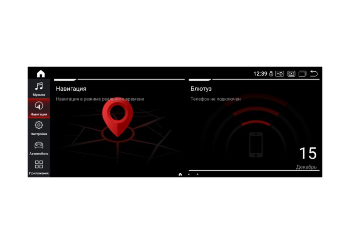 Штатная магнитола Radiola для BMW X1 (F48) 2016-2017 12,3" NBT