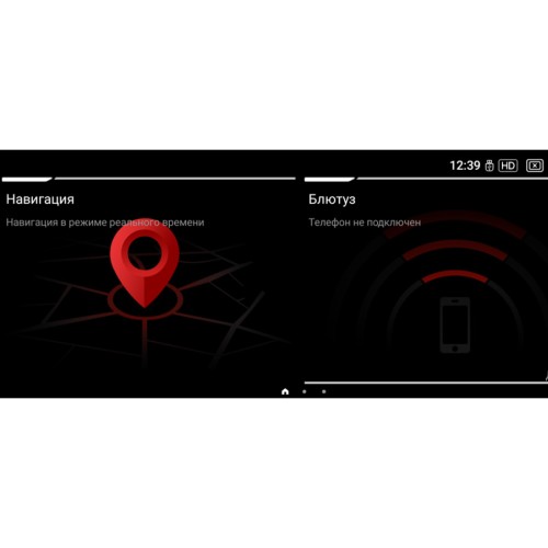 Штатная магнитола Radiola для BMW X1 (F48) 2016-2017 12,3&quot; NBT