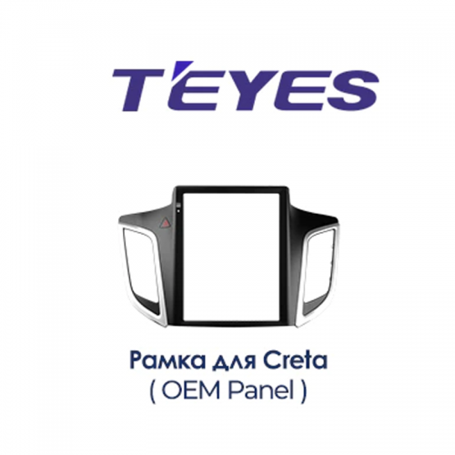 Установочный комплект Teyes TPRO 2 Hyundai Creta IX25 DS 2015-2019