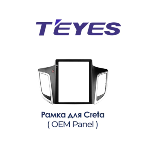 Установочный комплект Teyes TPRO 2 Hyundai Creta IX25 DS 2015-2019