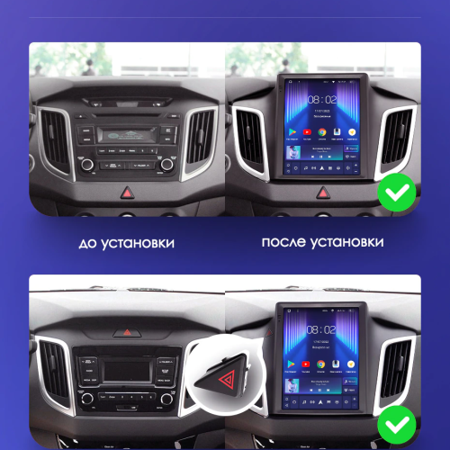 Установочный комплект Teyes TPRO 2 Hyundai Creta IX25 DS 2015-2019