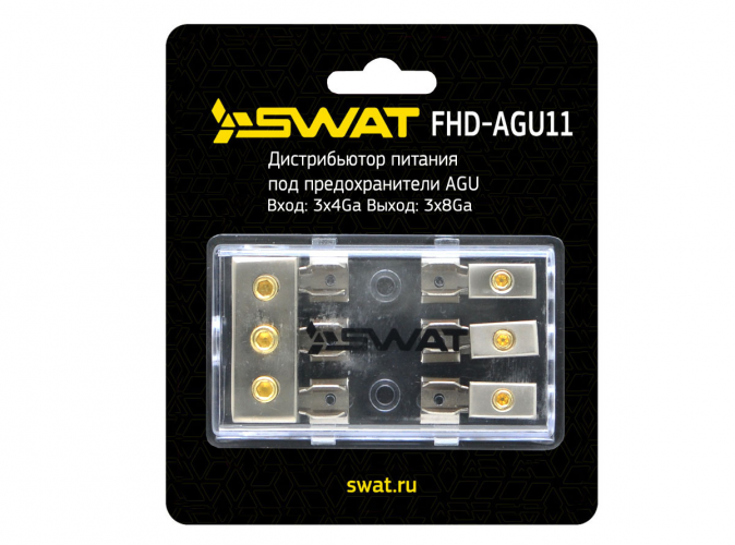 Дистрибьютор питания SWAT FHD-AGU11