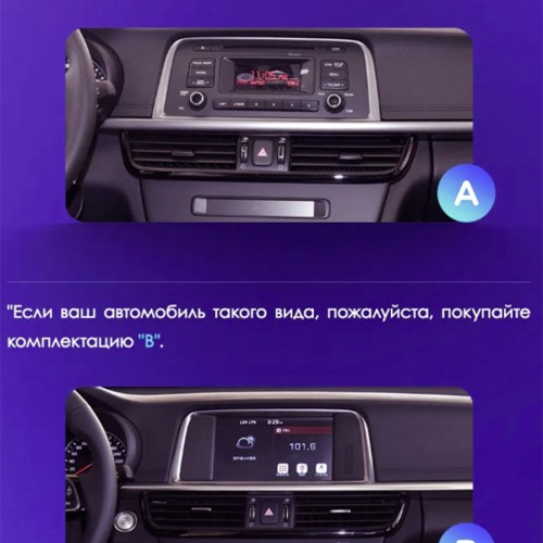 Штатная магнитола Teyes CC2L Plus Kia Optima 4 JF 2015-2020 10.2" (1din) (Вариант B) авто со штатной камерой ЗВ