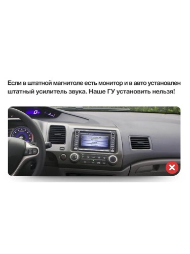 Штатная магнитола Teyes CC2L Plus Honda Civic 8 FK FN FD 2005-2012 10.2"