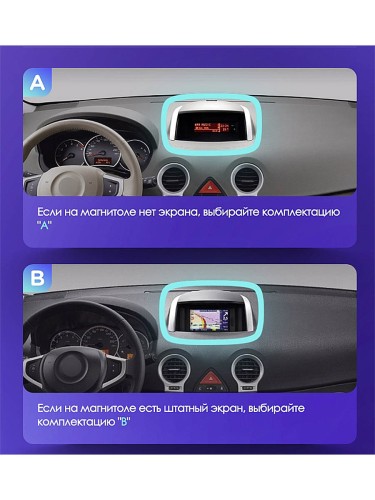 Штатная магнитола Teyes X1 Wi-Fi + 4G Renault Koleos 2008-2016 9" (2+32Gb) (Вариант B) 