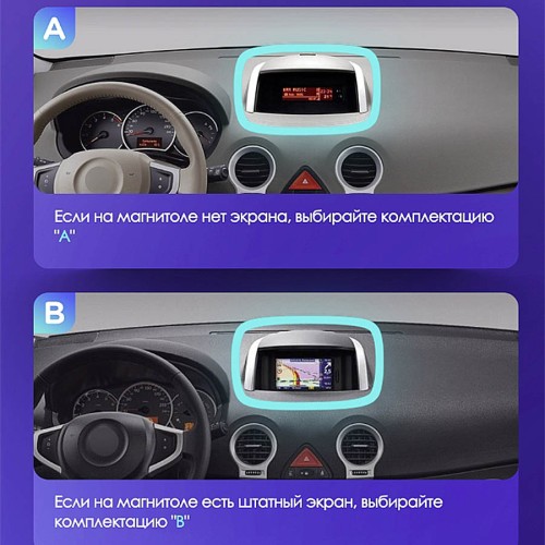 Штатная магнитола Teyes X1 Wi-Fi + 4G Renault Koleos 2008-2016 9" (2+32Gb) (Вариант B)