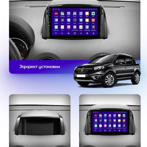 Штатная магнитола Teyes X1 Wi-Fi + 4G Renault Koleos 2008-2016 9" (2+32Gb) (Вариант B)