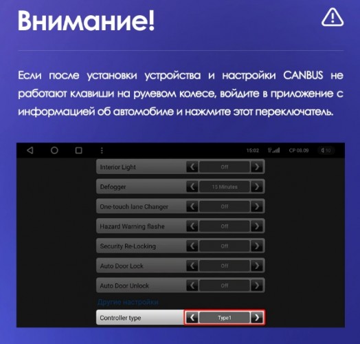 Установочный комплект Teyes для Subaru 4 Impreza 2014-2016 / Forester SJ 2015-2018 9"