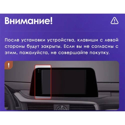 Штатная магнитола Teyes CC3 2K 360°Lexus RX200t / RX300 / RX350 / RX350l / RX450h / RX450hl / AL20 2015-2021 10.2"