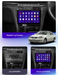 Штатная магнитола Teyes CC3L Toyota Mark II 9 X110 2000-2007 9" (F1)