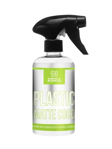 Chemical Russian Plastic Matte Coco- полироль для очистки и защиты пластиковых элементов интерьера 500 мл