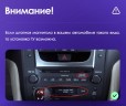 Установочный комплект Teyes для Lexus GS300 / S190 / GS350 / GS400 / GS430 / GS450h / GS460 GS 3 2004-2011 9"