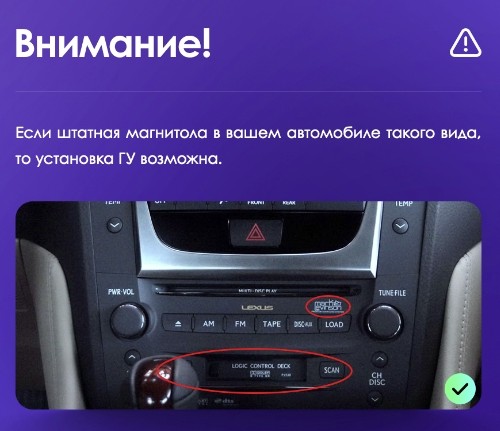 Установочный комплект Teyes для Lexus GS300 / S190 / GS350 / GS400 / GS430 / GS450h / GS460 GS 3 2004-2011 9&quot;