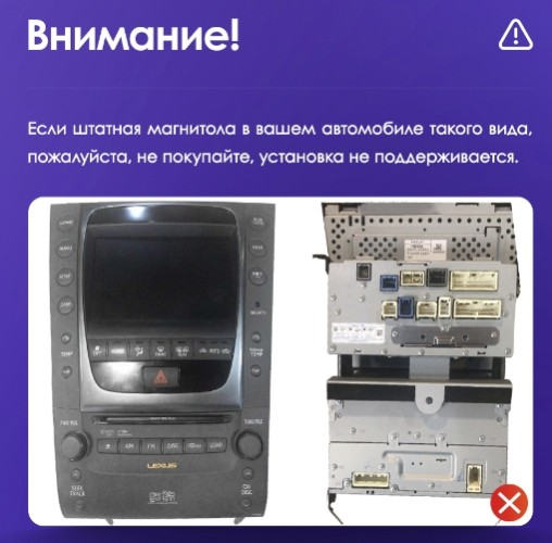 Установочный комплект Teyes для Lexus GS300 / S190 / GS350 / GS400 / GS430 / GS450h / GS460 GS 3 2004-2011 9"