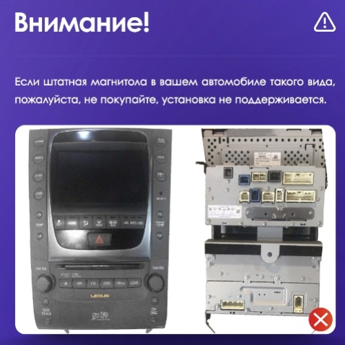 Установочный комплект Teyes для Lexus GS300 / S190 / GS350 / GS400 / GS430 / GS450h / GS460 GS 3 2004-2011 9&quot;