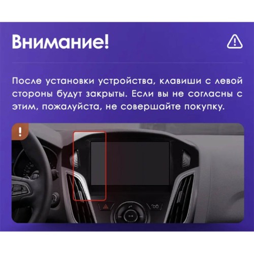 Штатная магнитола Teyes X1 Wi-Fi + 4G Ford Focus 3 Mk 3 2011-2019 9" (2+32Gb)