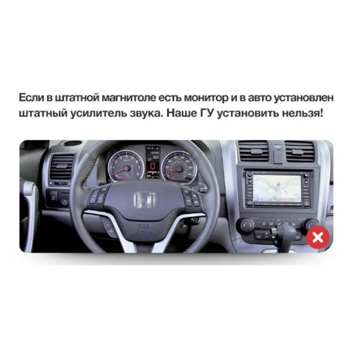 Штатная магнитола Teyes X1 Wi-Fi + 4G Honda CRV CR-V 3 RE 2006-2012 9&quot; (2+32Gb)