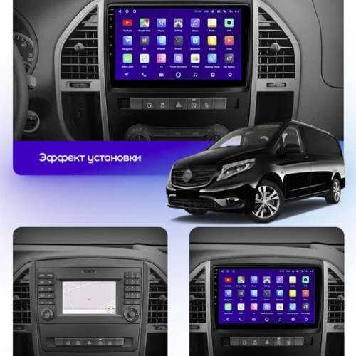 Штатная магнитола Teyes X1 Wi-Fi + 4G Mercedes Benz Vito 3 W447 2014-2020 10.2" (2+32Gb)