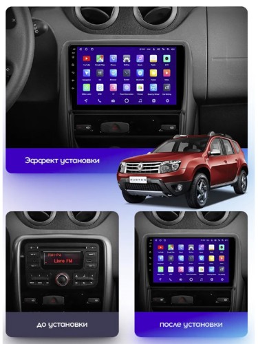 Штатная магнитола Teyes X1 Wi-Fi + 4G Renault Duster 1 2010-2015 / Nissan terrano 3 2014-2022 9" (2+32Gb)
