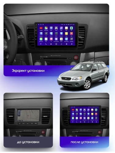 Штатная магнитола Teyes X1 Wi-Fi + 4G Subaru Outback 3 / Legacy 4 2003-2009 9" (2+32Gb)