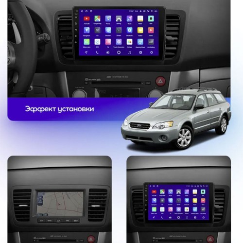 Штатная магнитола Teyes X1 Wi-Fi + 4G Subaru Outback 3 / Legacy 4 2003-2009 9" (2+32Gb)