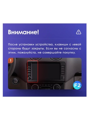 Штатная магнитола Teyes CC3 2K Mercedes Benz ML GL ML350 GL320 X164 2005-2009 9" (F2)