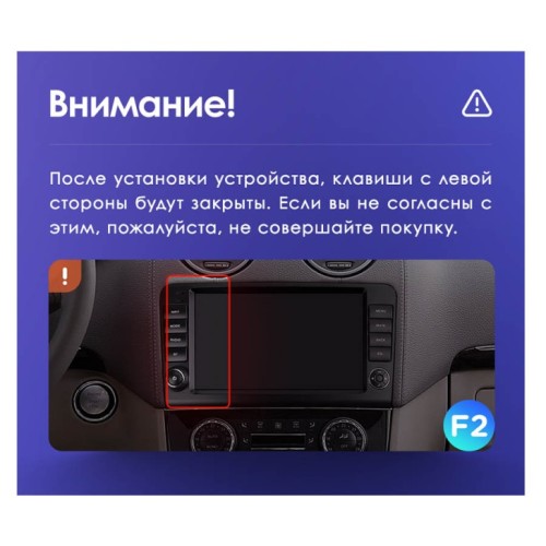 Штатная магнитола Teyes CC3 2K Mercedes Benz ML GL ML350 GL320 X164 2005-2009 9" (F2)
