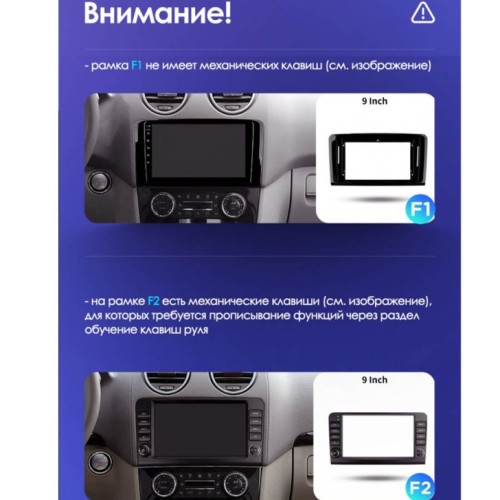 Штатная магнитола Teyes CC3 2K Mercedes Benz ML GL ML350 GL320 X164 2005-2009 9" (F2)