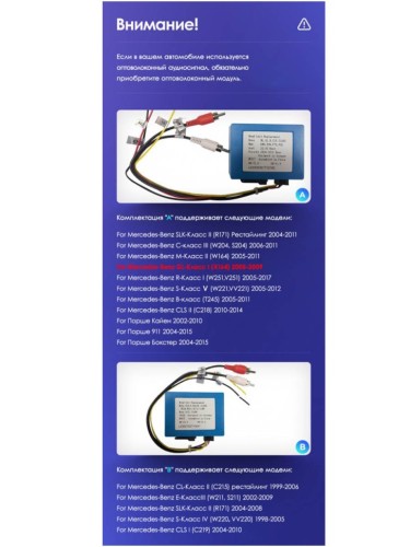 Штатная магнитола Teyes CC3 2K Mercedes Benz ML GL ML350 GL320 X164 2005-2009 9" (F2)