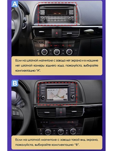 Штатная магнитола Teyes X1 Wi-Fi + 4G Mazda CX5 CX-5 CX 5 1 KE 2012-2015 9" (Вариант A) штатное ГУ без экрана (2+32Gb)  