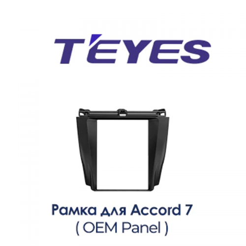 Установочный комплект Teyes TPRO 2 Honda Accord 7 CM UC CL (MJD) 2002-2008