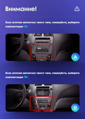 Установочный комплект Teyes для Lexus ES350 5 V XV40 2006-2012 (Вариант AB) new 9"