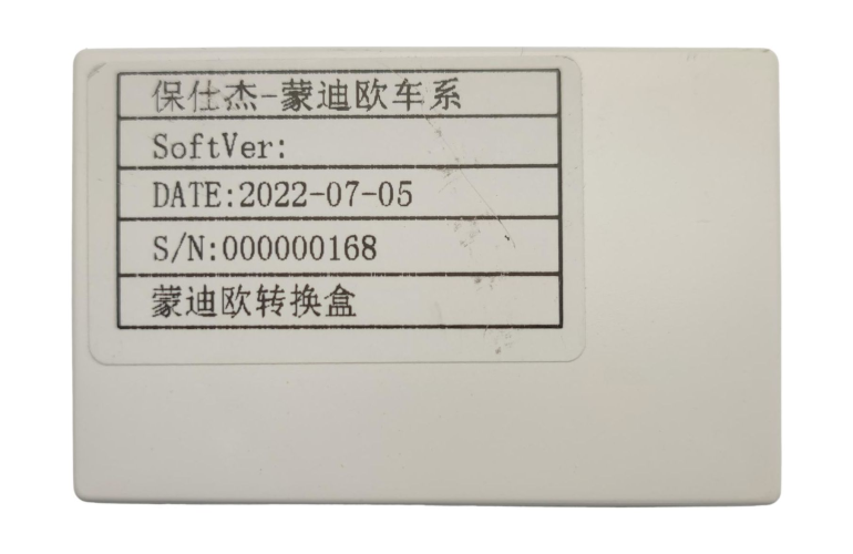 Установочный комплект Wide Media 9" для Ford Mondeo 2015-2019 Тип2 (авто с камерой)