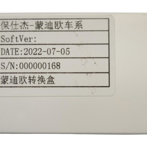 Установочный комплект Wide Media 9&quot; для Ford Mondeo 2015-2019 Тип2 (авто с камерой)