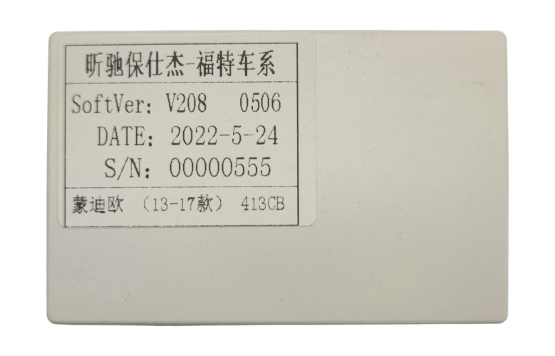 Установочный комплект Wide Media 9" для Ford Mondeo 2015-2019 Тип2 (авто с камерой)