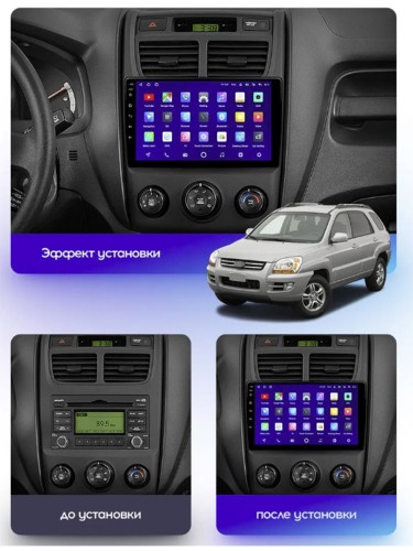 Штатная магнитола Teyes CC3 2K Kia Sportage 2 2007-2009 9"