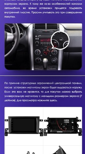 Штатная магнитола Teyes Тиайс CC4L 4+64G Suzuki Grand Vitara 3 2005-2015 0 Din 9"