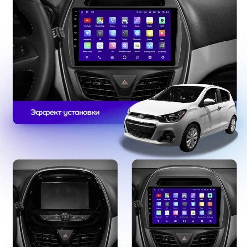 Штатная магнитола Teyes CC3 2K 360° Chevrolet Spark Beat 2015-2018 9" (F2)