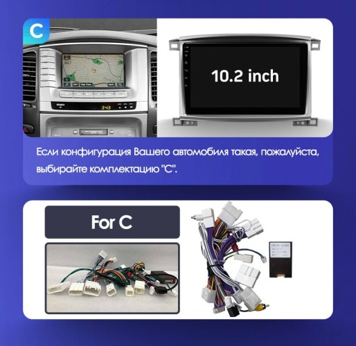 Установочный комплект Teyes для Toyota Land Cruiser LC 100 / Lexus LX470 2002-2007 10"