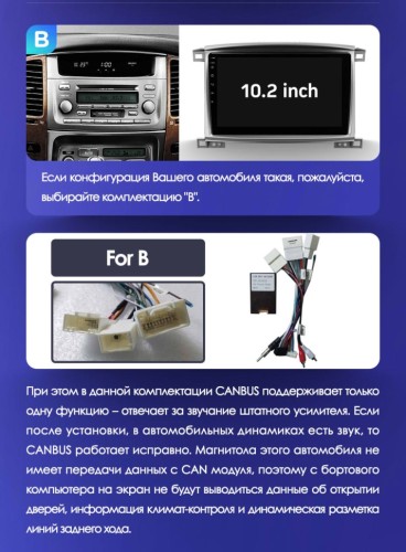 Установочный комплект Teyes для Toyota Land Cruiser LC 100 / Lexus LX470 2002-2007 10"
