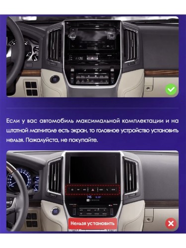 Штатная магнитола Teyes CC3 2K 360° Toyota Land Cruiser 200 11 2015-2020 9"