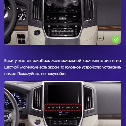Штатная магнитола Teyes CC3 2K 360° Toyota Land Cruiser 200 11 2015-2020 9"