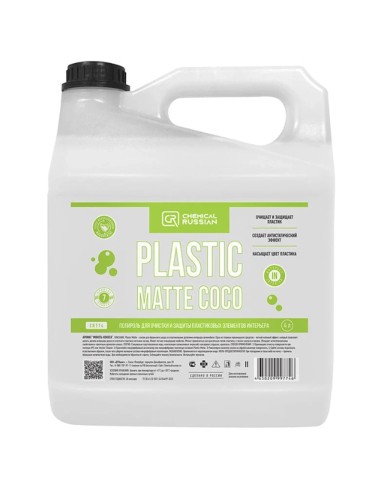 Chemical Russian Plastic Matte Coco - полироль для очистки и защиты пластиковых элементов интерьера 4 л
