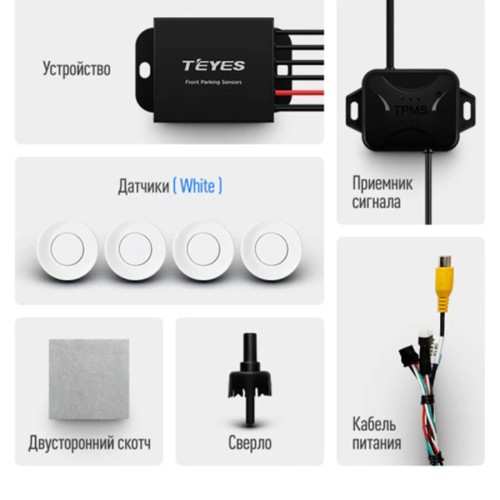 Передние автомобильные парктроники Teyes для CC3 2K / CC3 / CC2 Plus / SPRO Plus / TPRO 2 / X1 white 4шт