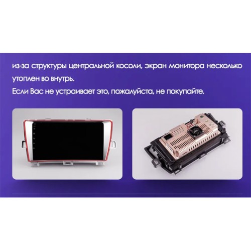 Штатная магнитола Teyes X1 Wi-Fi + 4G Toyota Prius 3 XW30 2009-2015 9" (Right hand driver) (2+32Gb)